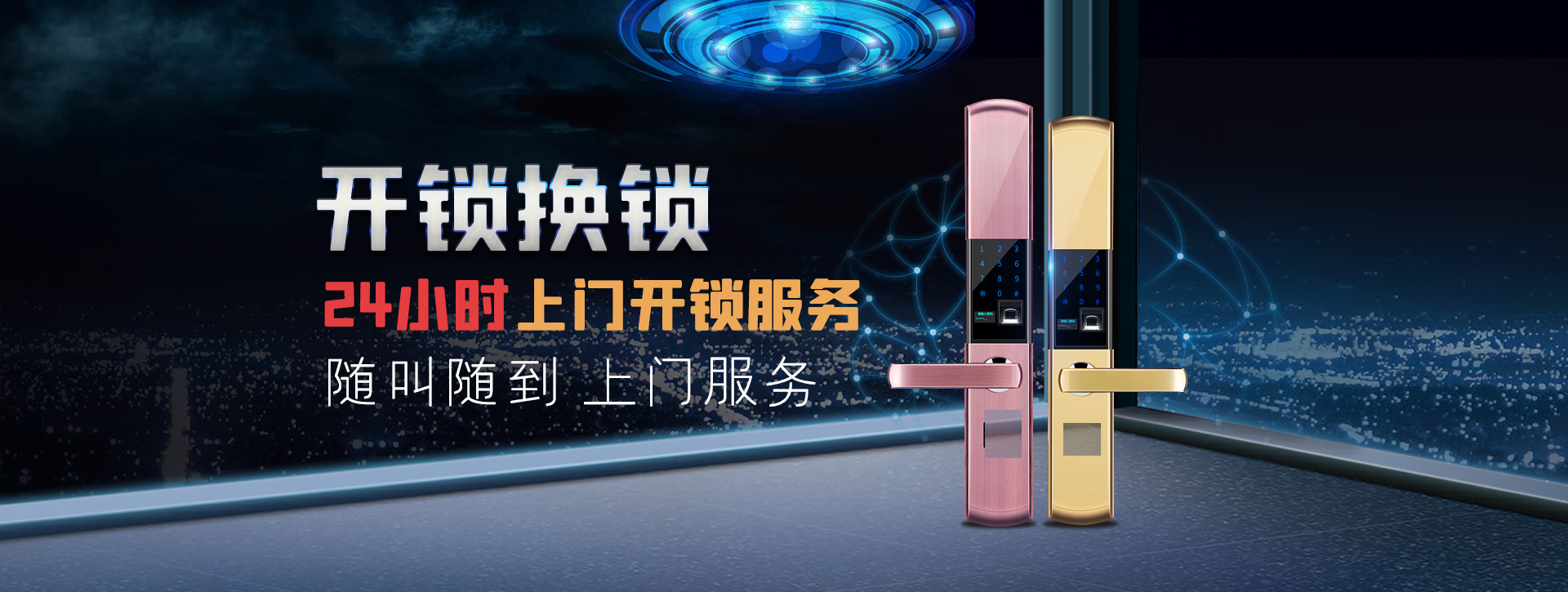安庆望江县banner02