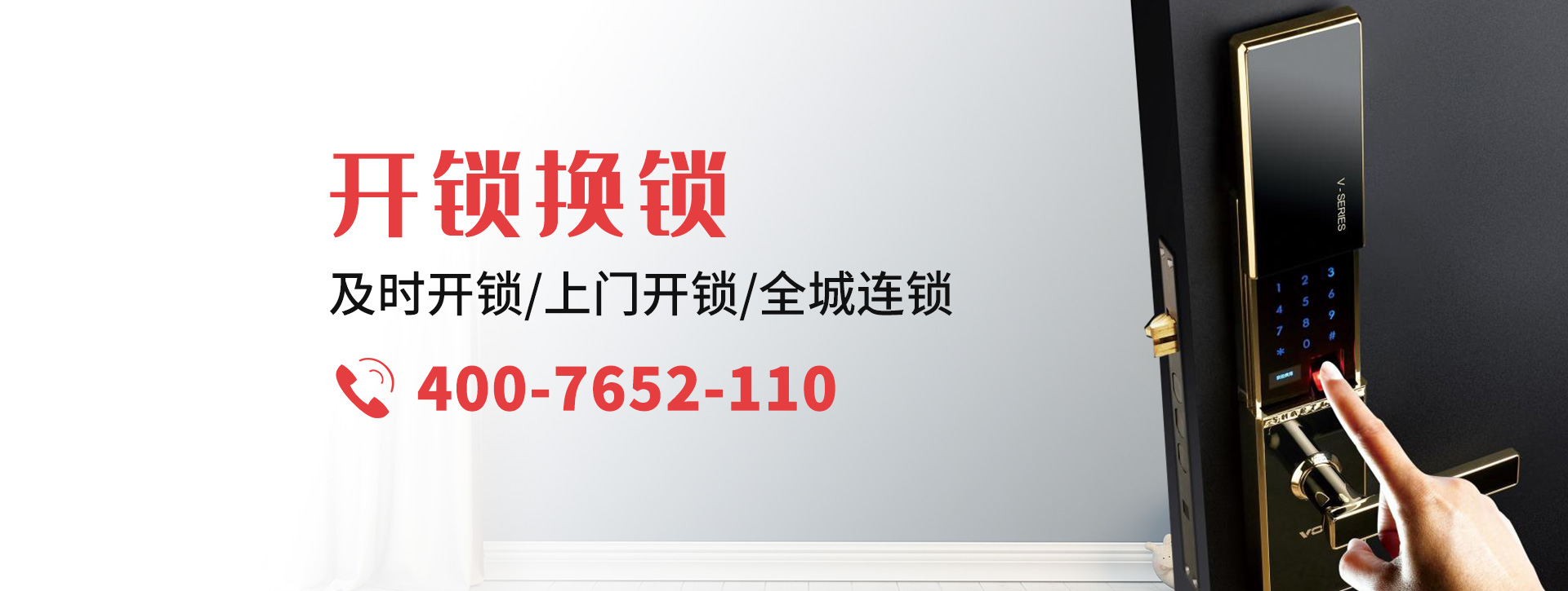 安庆望江县banner